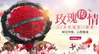湖南郴州永兴县鲤鱼塘镇鲜花速递